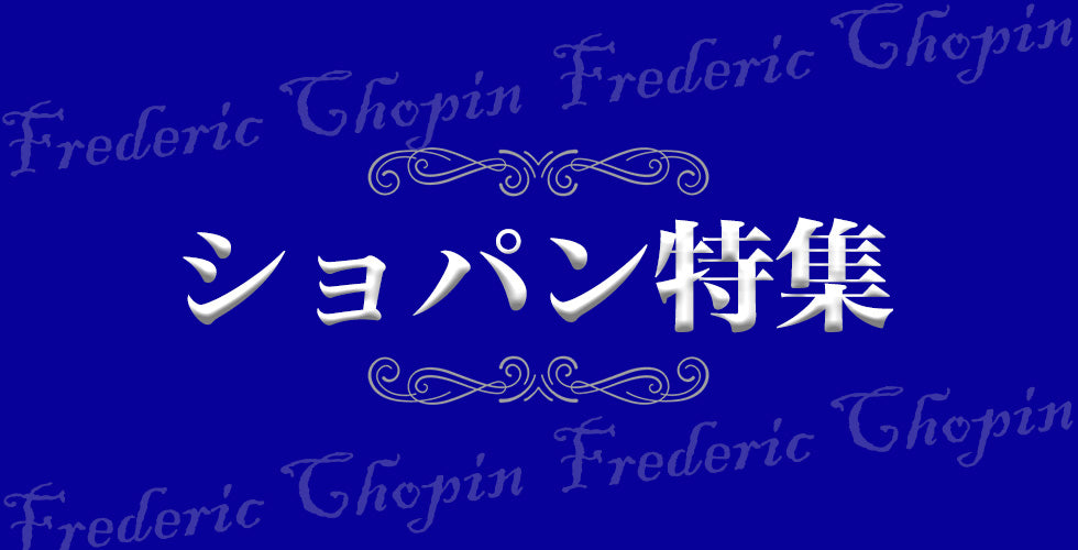 バッハ ベートーヴェン ショパン ピアノ楽譜7冊セット ヘンレ版 コルトー版 バッハ ベートーヴェン ショパン ピアノ楽譜7冊セット ヘンレ版 コルトー版