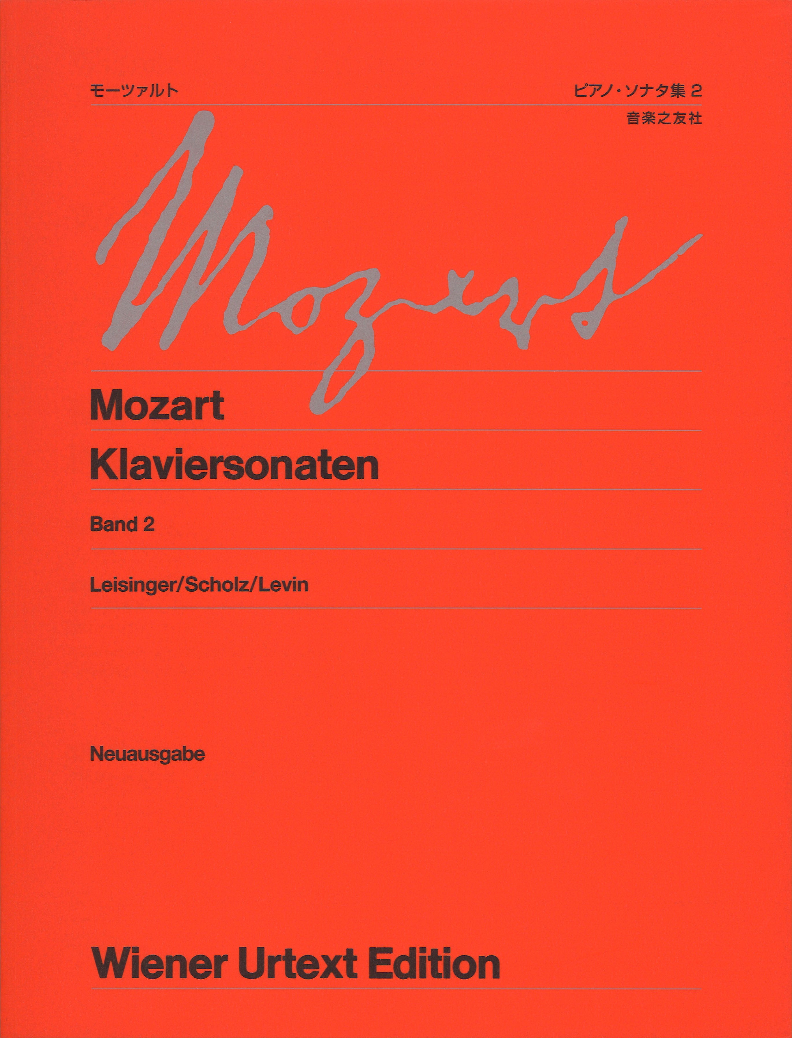 モーツァルト☆オペラ名曲全集☆音楽之友社 モーツァルト名曲集 活脳クラシック528hz - YouTube