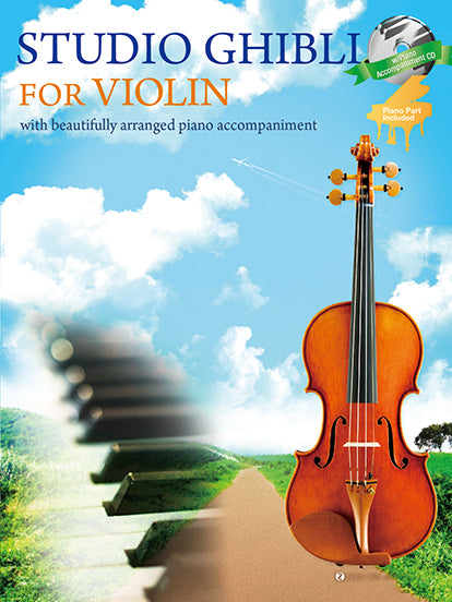 STUDIO GHIBLI FOR VIOLIN ヴァイオリンで奏でるスタジオジブリ