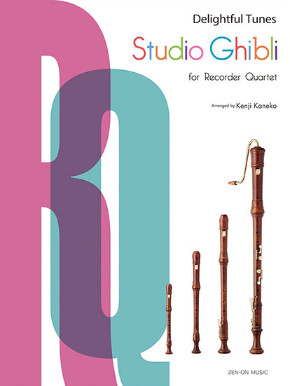 STUDIO GHIBLI FOR RECORDER QUARTET リコーダー四重奏で楽しむスタジオジブリ