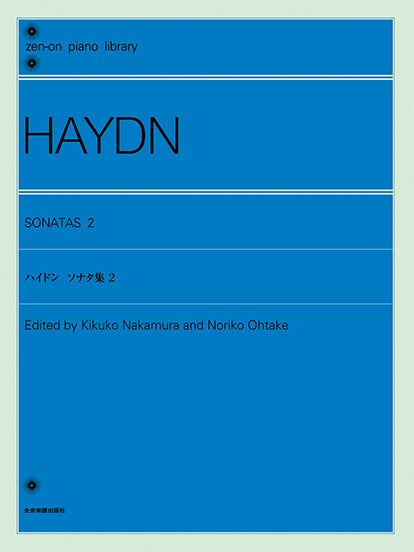 ピアノ | 全音ピアノライブラリー ハイドン ソナタ集2 | ヤマハの楽譜
