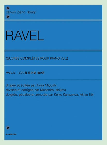全音ピアノライブラリー ラヴェル ピアノ作品全集2