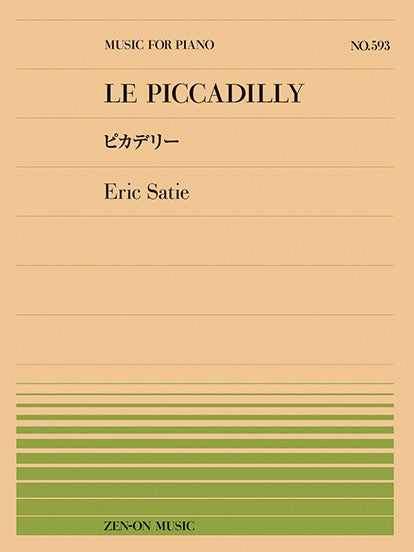 全音ピアノピース593 エリック・サティ:ピカデリー