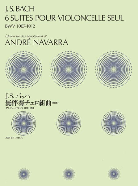 J.S.バッハ:無伴奏チェロ組曲(全曲)BWV1007-1012/アンドレ・ナヴァラ編