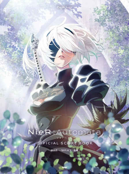 「NieR:Automata Ver1.1a」オフィシャル・スコア・ブック