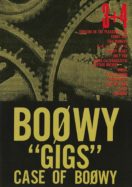 バンドスコア BOOWY/“GIGS” CASE OF BOOWY 3+4
