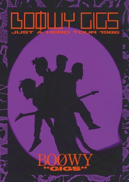 バンドスコア BOOWY / “GIGS” JUST A HERO TOUR 1986