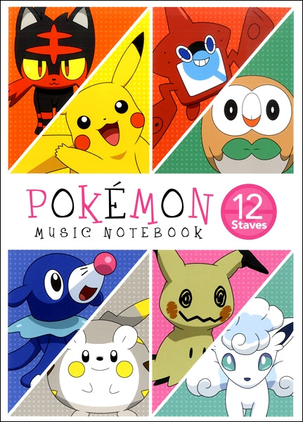ポケモンおんがくノート 12だん