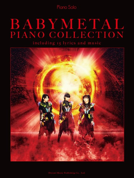 ピアノ・ソロ BABYMETAL/ピアノ・コレクション