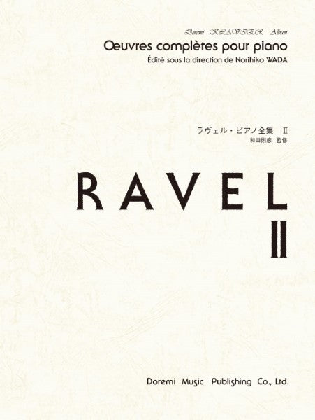 ドレミ・クラヴィア・アルバム ラヴェル・ピアノ全集 2