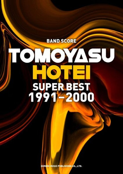 バンド・スコア 布袋寅泰/SUPER BEST 1991-2000