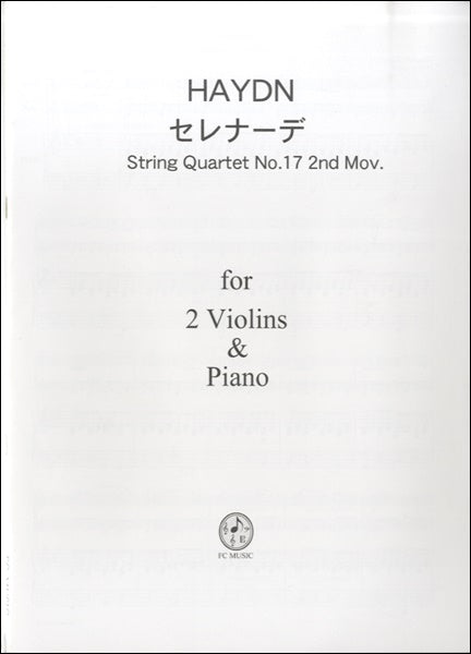 VN213 2Violins & Piano ハイドン セレナーデ