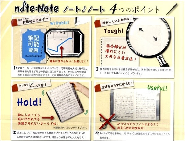 NN2 ノート・ノート【ルーズリーフ・タイプ】(ブラック)