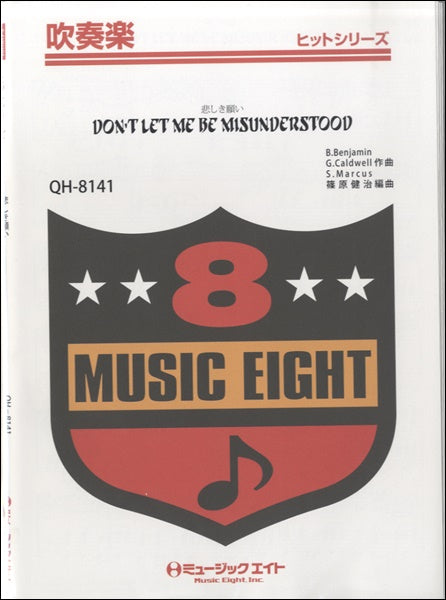QH8141 吹奏楽ヒットシリーズ 悲しき願い 【Don’t Let Me Be Misunderstood】(復刻版)
