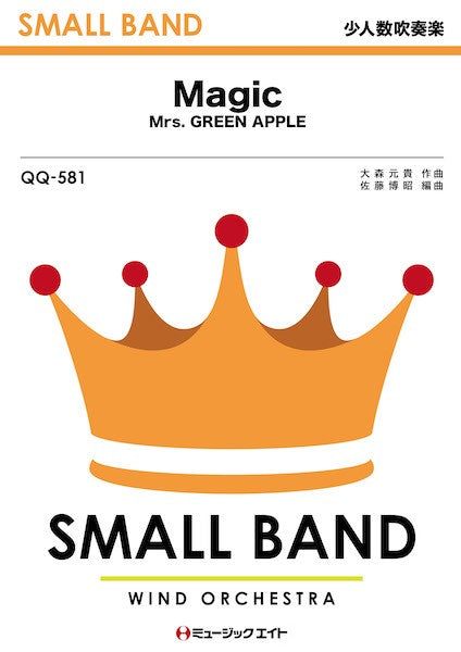 QQ581 少人数吹奏楽 Magic