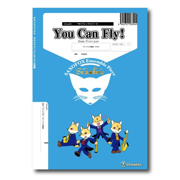 サキソフォックスシリーズ 楽譜『You can Fly!』(サックス四重奏)