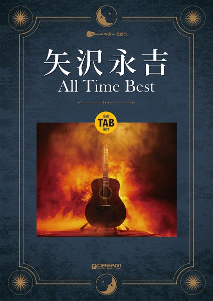 ギターで歌う 矢沢永吉／オールタイム・ベスト［ＴＡＢ譜付］ | ヤマハの楽譜通販サイト Sheet Music Store