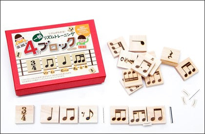 音楽関連グッズ | 一拍リズムトレーニング シブロック | ヤマハの楽譜