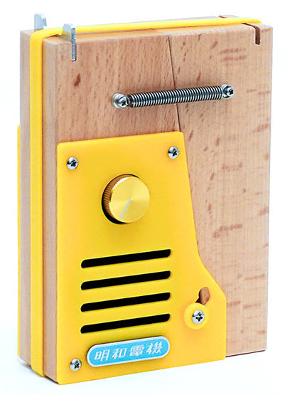 ゴムベース Compact model<Beech>/イエロー