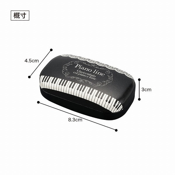 Piano line キャリングスクエアケース(レース)