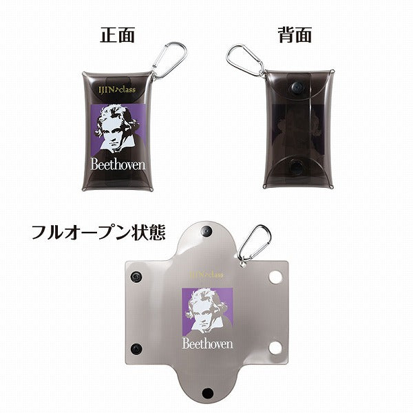 イジンクラス クリアマルチケース(ベートーヴェン)