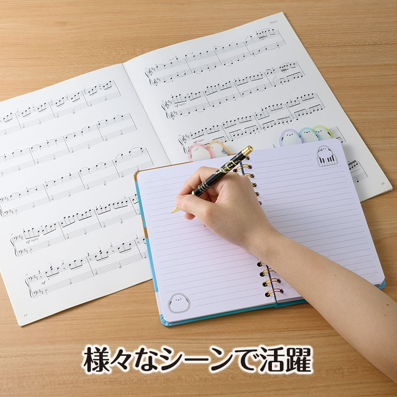 トリル♪シマエナガ インデックス付きリングノート