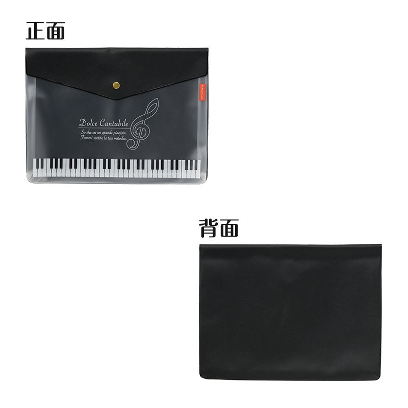 Pianoline マチ付き楽譜ケース A4(ト音記号) ブラック