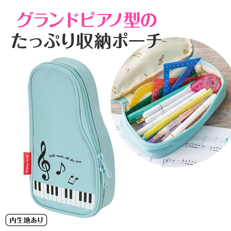 音楽関連グッズ | Pianoline ペンケース（グランドピアノ） ミント