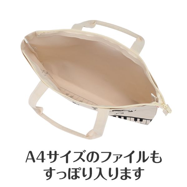 Piano line ファスナー付き撥水コートバッグ マーチ