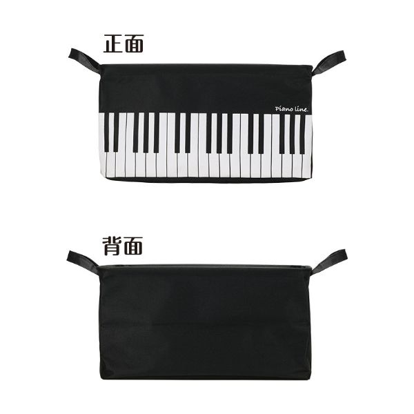 Piano line ワイヤー入り収納ボックス 大(オクターヴ)