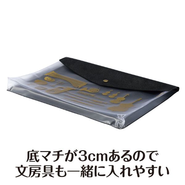Classic line マチ付き楽譜ケース A4(N)