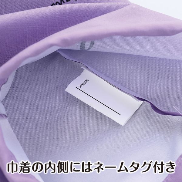 Piano line マチあり巾着袋(ブラックパープル)