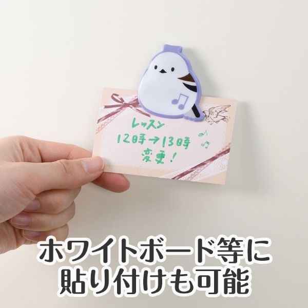 トリル♪シマエナガ マグネットクリップ 3個組(鍵盤)