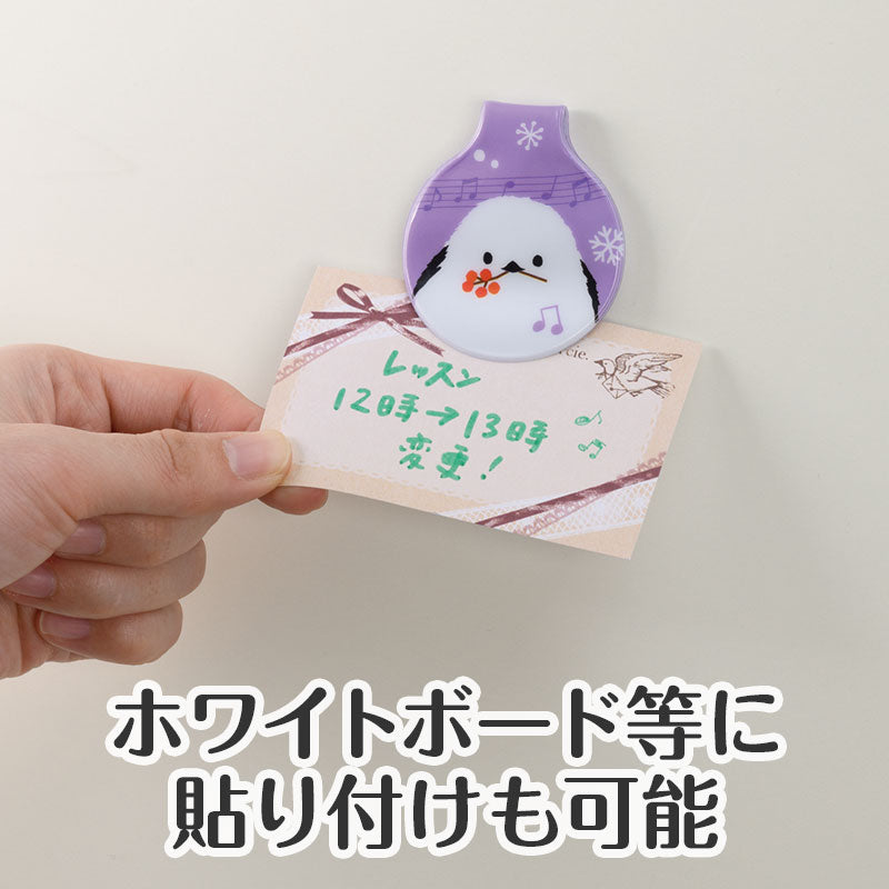 トリル♪シマエナガ マグネットクリップ 3個組(五線譜)