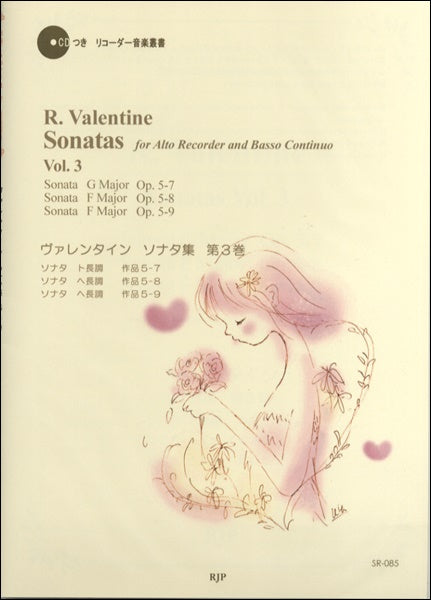 SR-085 伴奏CDつきリコーダー音楽叢書 ヴァレンタイン ソナタ集 第3巻