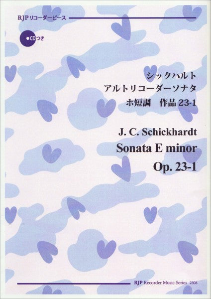 RP シックハルト アルトリコーダーソナタ ニ短調 作品23-1
