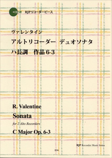 RP ヴァレンタイン アルトリコーダーデュオソナタ ハ長調 作品6-3