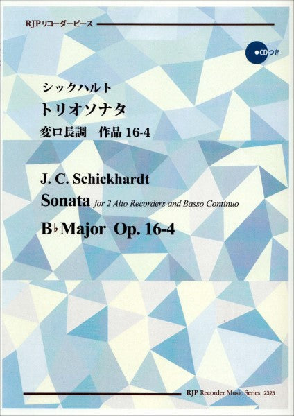 RP シックハルト トリオソナタ 変ロ長調 作品16-4