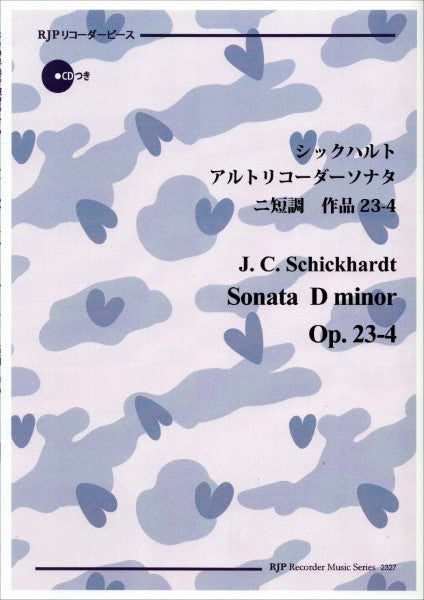 RP シックハルト アルトリコーダーソナタ ニ短調 作品23-4