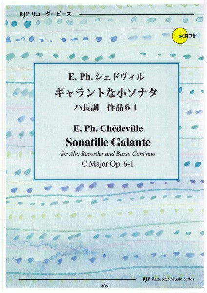 RP E. Ph. シェドヴィル ギャラントな小ソナタ ハ長調 作品6-1