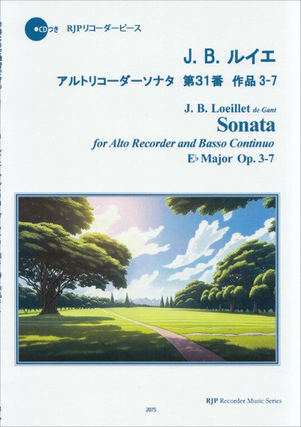 RP J. B. ルイエ アルトリコーダーソナタ 第31番 作品3-7
