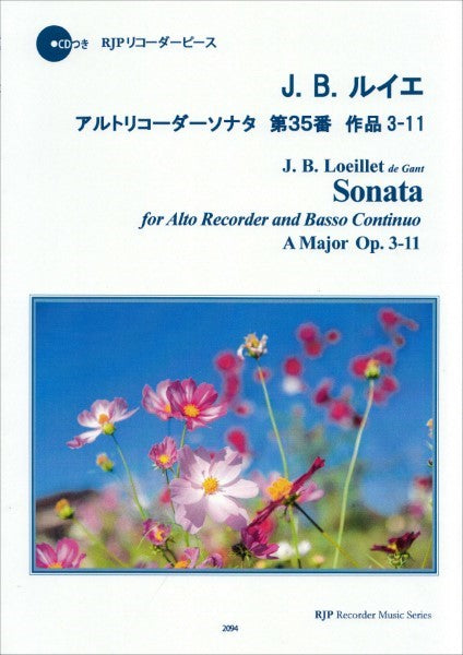 RP J. B. ルイエ アルトリコーダーソナタ 第35番 作品3-11