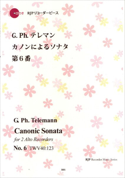 RP G.Ph.テレマン カノンによるソナタ 第6番