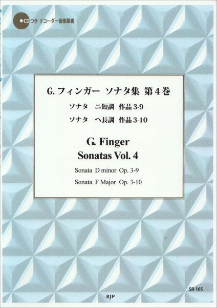 SR-165 G. フィンガー ソナタ集 第4巻