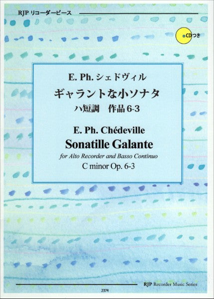 RP E. Ph. シェドヴィル ギャラントな小ソナタ ハ短調 作品6-3