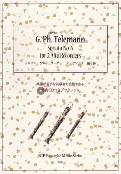 RP テレマン アルトリコーダー デュオソナタ 第6番 ト長調