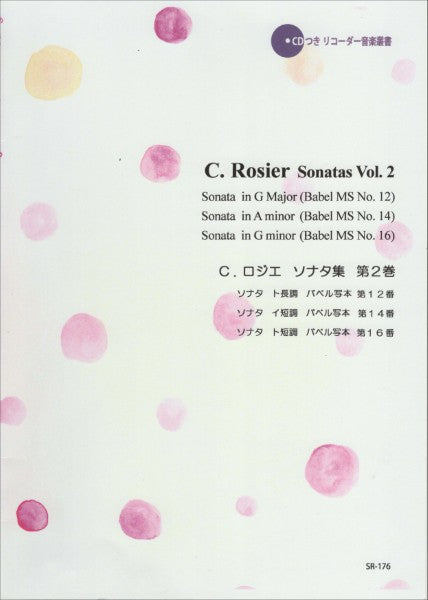 SR-176 C. ロジエ ソナタ集 第2巻