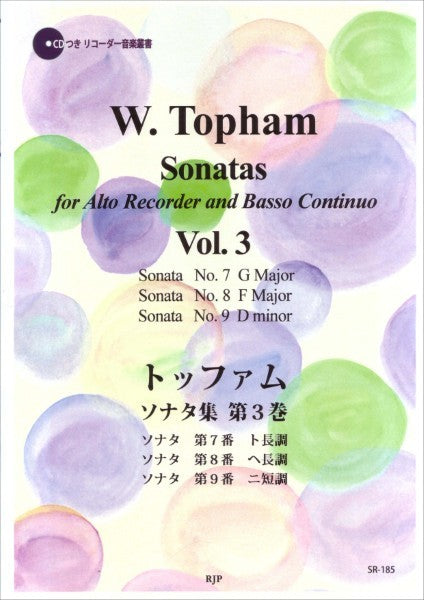 リコーダー | SR－185 トッファム ソナタ集 第3巻 | ヤマハの