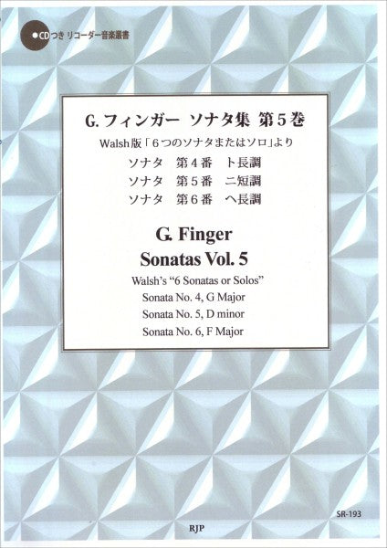 SR-193 G. フィンガー ソナタ集 第5巻