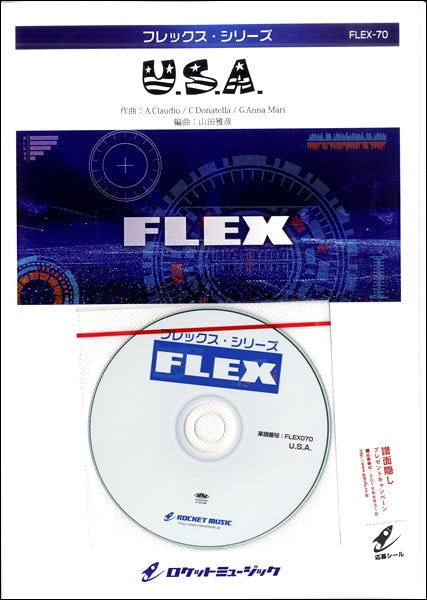 FLEX-70 U.S.A./DA PUMP【参考音源CD付】